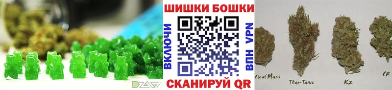 Еда ТГК марихуана  Нижняя Тура 