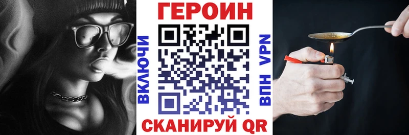mega tor  Нижняя Тура  Героин VHQ  купить  цена 