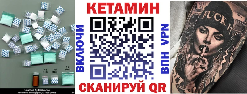КЕТАМИН ketamine  Нижняя Тура 
