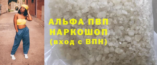 соль ск Лихославль