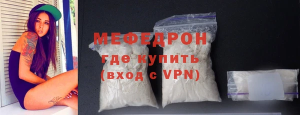 круглые Майский