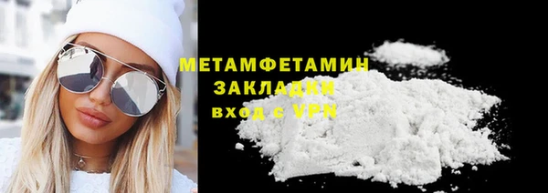 стаф Магас