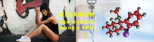 метамфетамин Вуктыл