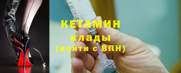 соль ск Лихославль