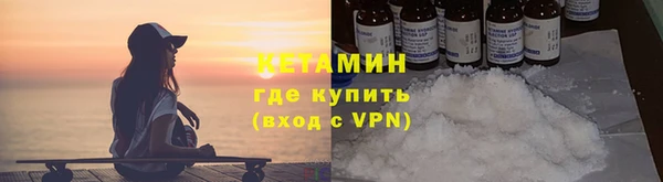 стаф Магас