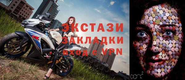 соль ск Лихославль