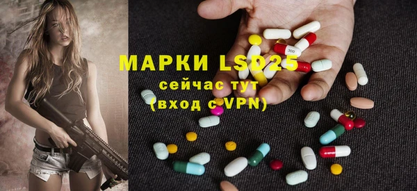 гашишное масло Липки