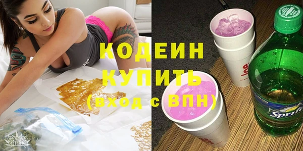 соль ск Лихославль