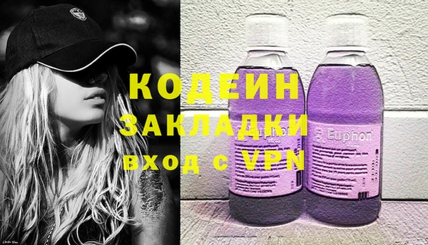 соль ск Лихославль