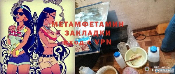 стаф Магас