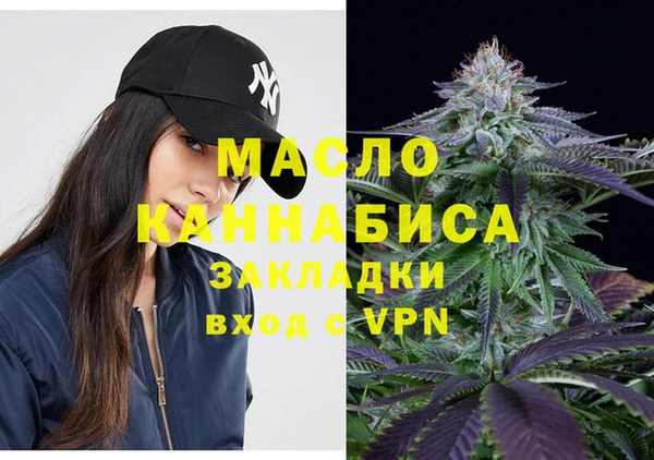соль ск Лихославль