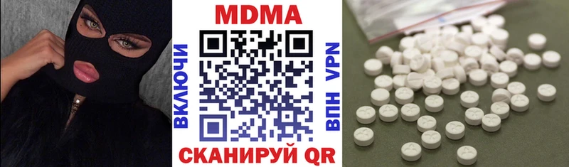 МДМА молли  Нижняя Тура 