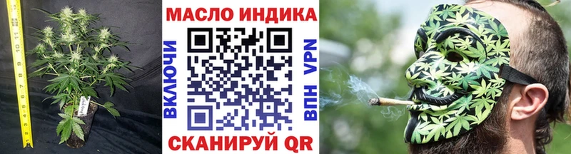 магазин продажи наркотиков гидра как зайти Дистиллят ТГК гашишное масло Нижняя Тура