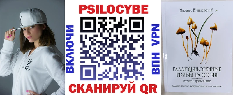где можно купить Нижняя Тура нарко площадка телеграм Псилоцибиновые грибы прущие грибы